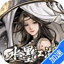 仗剑封魔