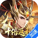 九州群将录