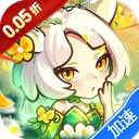 山海记