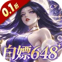 上古王冠