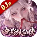 神创九州