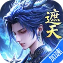 辰东群侠传