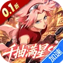 超能防御