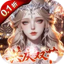 魔之序曲