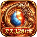 自由之光
