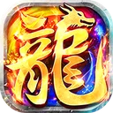 群雄之战