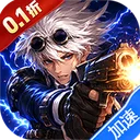 冲锋小勇士