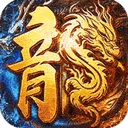 万界无双