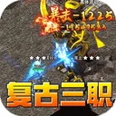 王者之剑2
