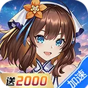 萝莉养成计划