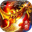剑指王城