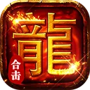 顽石英雄