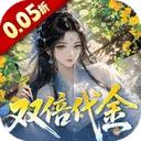 皇城传说