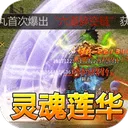 大屠龙