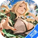 星河联盟