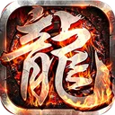 百炼王者