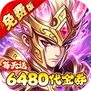 问逍遥