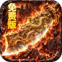 萌新出击