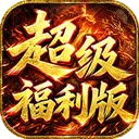 雄霸天地