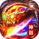 莽荒传奇