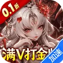 格斗三国志