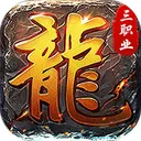 莽荒传奇