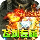 暗黑领主