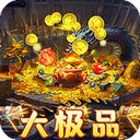 烈火战神