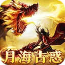 月影黑白