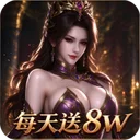 极武尊
