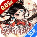 奇缘幻境