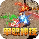 王者之战