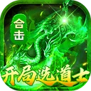顽石英雄