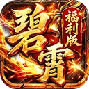 神域苍穹