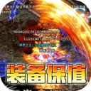 江湖我最牛