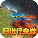 万界无双