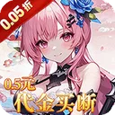 乱入英雄