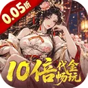 三国大英雄