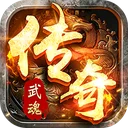 猛将勇士