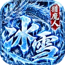 雷霆战将