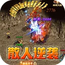 苍穹之剑2