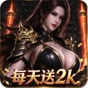 我是大英雄
