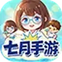 七月林游戏