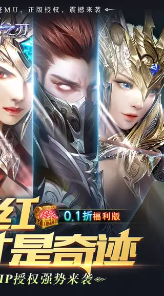 真红之刃 游戏截图 2