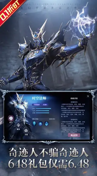真红之刃 游戏截图 4