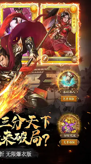 大话仙境 游戏截图 2