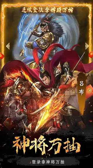 大话仙境 游戏截图 3