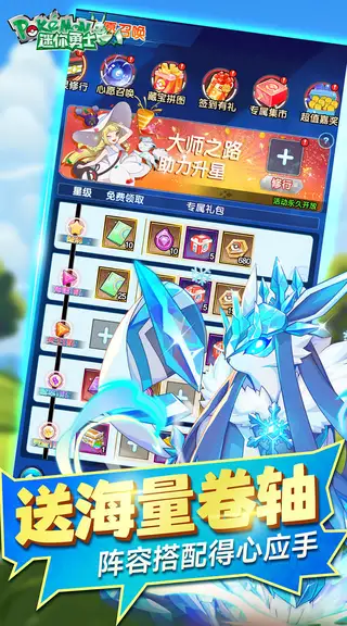 迷你勇士 游戏截图 3