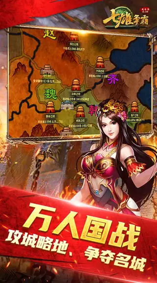 天子令 游戏截图 3
