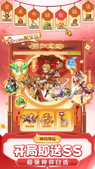 仙灵物语 游戏截图 4